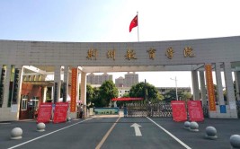 2024年荆州教育学院是大学吗