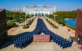 空军勤务学院正规吗