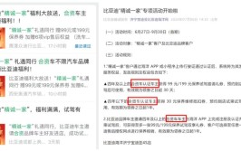 怎么才能转化成保养客户？这里有三点心得！(洗车客户门店保养转化)