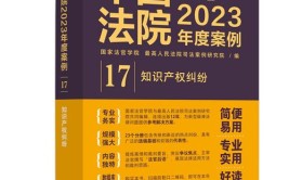 【盐城法院2023年度知识产权司法保护典型案例】案例七：纸品外观设计专利侵权纠纷案(外观设计响水盐城侵权专利权)