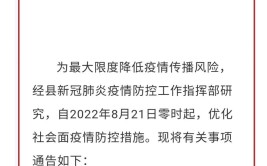 通告 | 沂南增加 “愿检尽检”核酸采样地点！(沂南核酸采样地点疫情)