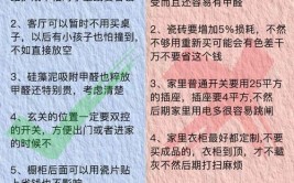 过来人的血泪总结！学会至少帮你省5万！(装修帮你过来人血泪的是)