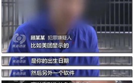 男子咋被“隔空”消费2万元？(银行卡张某警方手机李某)