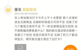 《用车小助手》揽胜极光风扇一直高速转怎么解决？(揽胜水温极光水箱马赫)