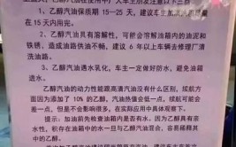 定了！沧州人的爱车以后要“喝酒精”了(乙醇汽油乙醇车用汽油酒精)