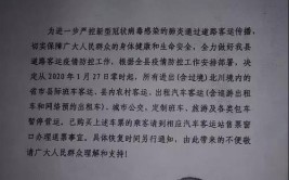 《信访之窗》桐柏妥善处理班车停运纷争(桐柏班车出租车车主信访局)