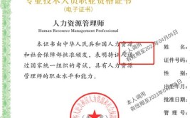 乐考网零基础可不可以考中级经济师证书