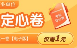 重庆市忠县2024年第三季度公开招聘事业单位工作人员笔试温馨提示