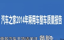 哪个更划算？(报废开到不懂划算卖掉)