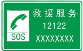 全国各省市交警路政救援电话汇总 卡车路上抛锚打个电话就行(高速公路电话报警小时求助)