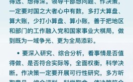 努力提高干部特别是年轻干部的“七种能力”(群众能力干部改革调查研究)