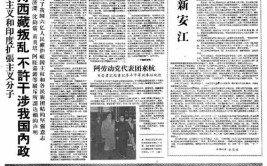 孝子河与孝子桥的来历(孝子父亲浙江日报县令受刑)