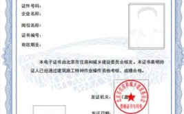 省内率先落地 济南建筑施工特种作业人员操作资格证书考核实现考培分离