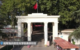 南京炮兵学院是几本