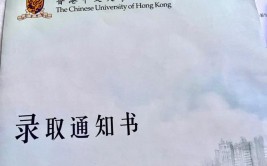 大学通知书收到了不想上怎么办