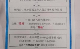 看这里！(微软交管换证车驾办理)