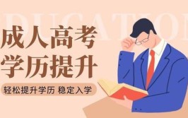 函授录取成功后还需要考试吗