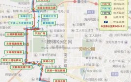 沈阳四条公交线路临时调整！虎跃新恢复多条线路(南开临时站位北开东陵)