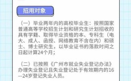 4月第一波岗位！成都青白江联合重庆开州、北碚发布招聘信息……(工作工作经验编辑器倒班岗位)