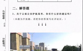 护航高考2022辽宁公安护考答卷出炉