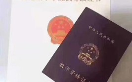 教师资格证省考和国考的区别