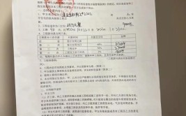 装修代办保修合同,保障业主权益的坚实后盾