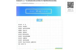 演艺学校怎么考