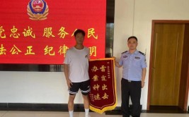 奢岭街派出所：“急民所急”帮助找回手提包(民警出租车法制报派出所出租车司机)