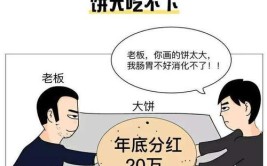 主动掏钱时让人泪目，家庭困难却没逃避(老人让人掏钱却没车主)