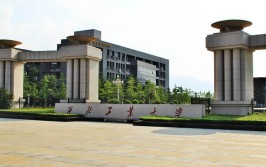 西北大学工业工程在什么学院