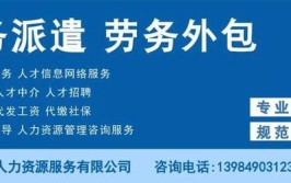 招聘｜招聘｜财务主管/财务副经理(东风汽车座椅公司有限公司襄阳)