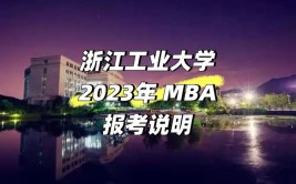 浙江工业大学动力工程在职研究生毕业后是研究生学历吗，在国内受认可吗