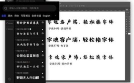 白沙民生：有讲解员、商铺顾问、行政文员、工厂普工等岗位推荐(宋体多云岗位编辑器雷阵雨)