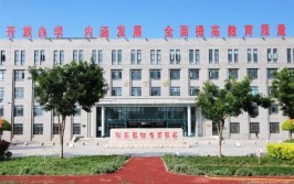 宁夏师范学院是公办还是民办大学？