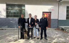 这15条警犬成为国家移民管理局首批“功勋犬”(警犬功勋训导训练移民)