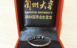 中国哪些大学有毕业戒指