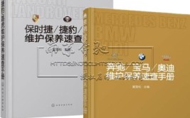 51 书呆修车17 -检修吉利大灯组合开关及闪光继电器(开关继电器大灯修车闪光)