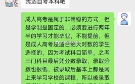 成考汉语言文学专业多少分可以考上