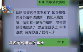 想要退货账号被限制(账号退货音响改装想要)