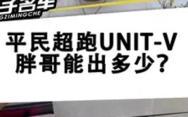 新买的车子空调不凉该怎么办？胖哥带您分析(空调胖哥蒸发温度热敏)