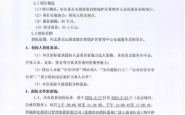 今天发布大量招标项目，看来要雄起了(招标公告项目公告安装采购)