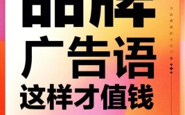 大多数企业老板、CMO容易忽略的5条营销常识！(都是产品品牌的是价值)