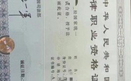 法考本科毕业才能考吗