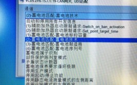 故障案例：网关漏电！(故障网关电流放电蓄电池)