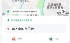 河南“助老出行”民生实事“95128”叫车系统是否开通？(出行电话开通记者实事)