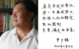 杭州一位老先生写信找人：《钱江晚报》报道两次的空调师傅肯定靠谱(空调师傅老先生两次遥控器)