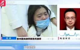 贵阳女孩进了美容美发店后，遭遇了什么？(小张进了美发店美容遭遇)