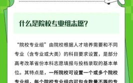 一分钟帮你填报志愿——汽车服务工程(高考汽车服务工程专业志愿)