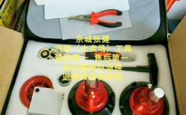 汽车玻璃绞盘工具(绞盘这是汽车玻璃切割工具)