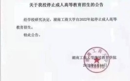 自考成人大专学历被不被承认呢